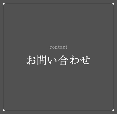 half_contact_bnr_cover